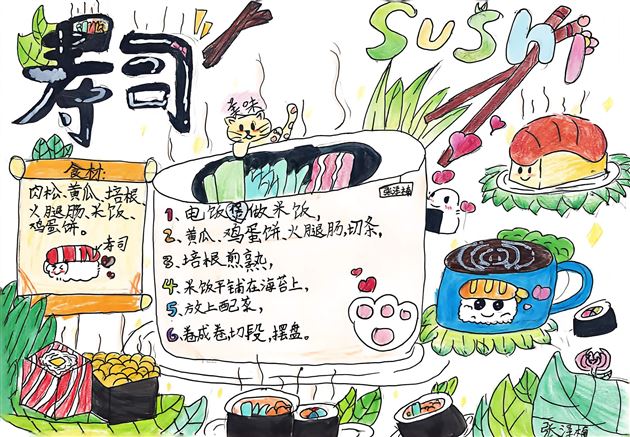 棠外附小二年级开展“中国美食”语文特色实践活动