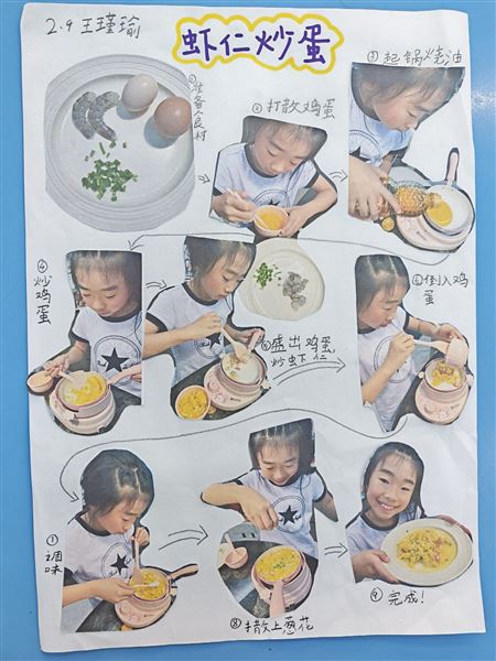 棠外附小二年级开展“中国美食”语文特色实践活动 