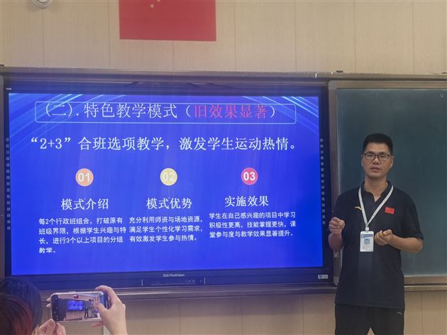 成都市江华名师工作室莅临棠外专项指导交流