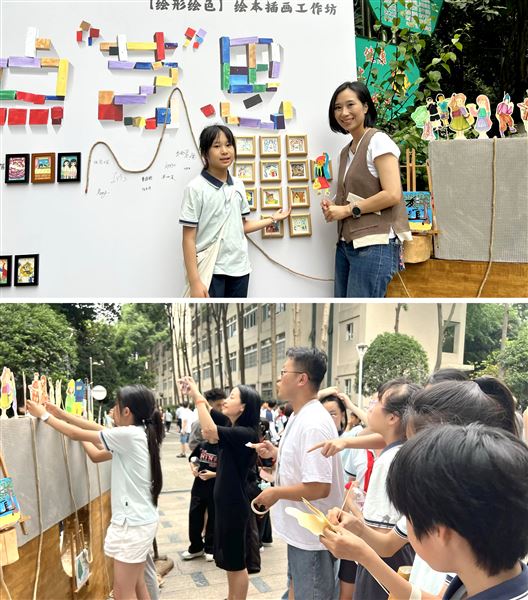棠外附小非舞台类兴趣课程展示活动圆满落幕 
