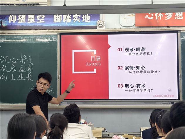 棠外高中班主任名师工作坊开展“积极心理学视角下的班会课探索与实践”活动（二）
