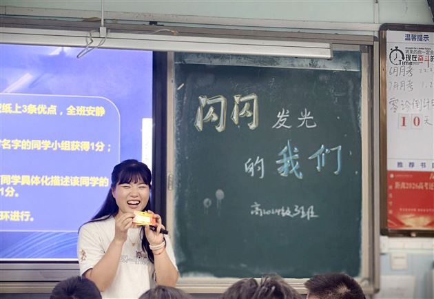 棠外高中班主任名师工作坊开展“积极心理学视角下的班会课探索与实践”活动（二）