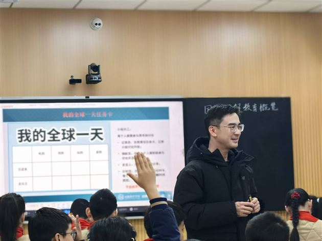 成都市数字学校2026年春季直播课——国际理解教学课程圆满收官