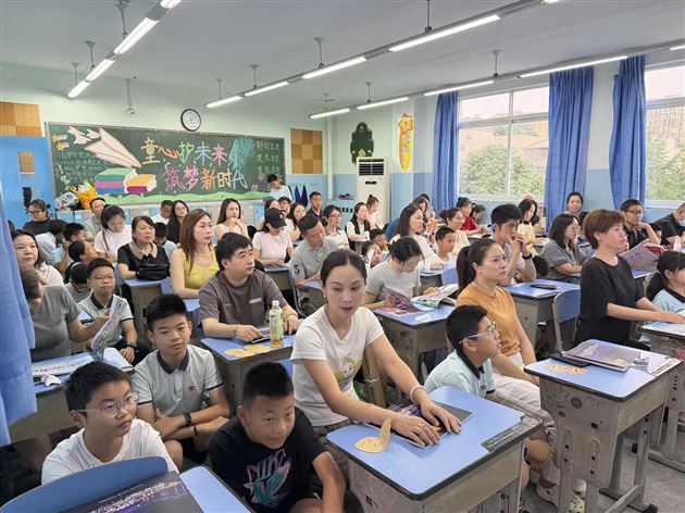 夏日承诺卡——亲子共赴·盛夏之约