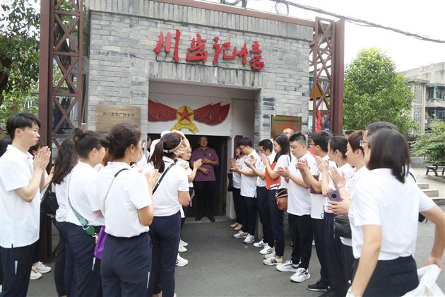 棠外小学党总支荣获双流区教育系统先进基层党组织称号