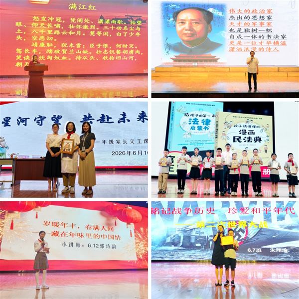 棠外小学党总支荣获双流区教育系统先进基层党组织称号