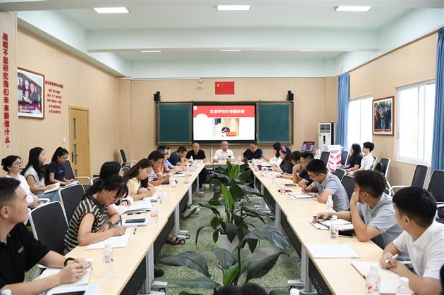 会场照片