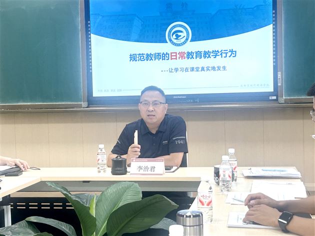 李治君副校长专题讲座