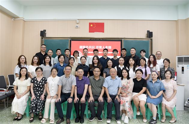 大合照