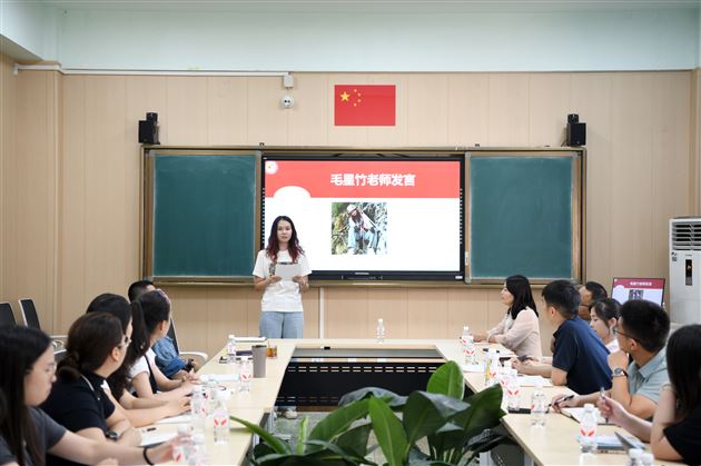 新进教师毛星竹发言