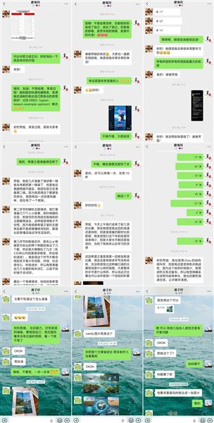 外语组教师与参赛学生随时沟通