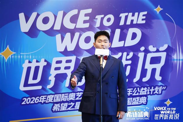 沙宇声乐展评现场