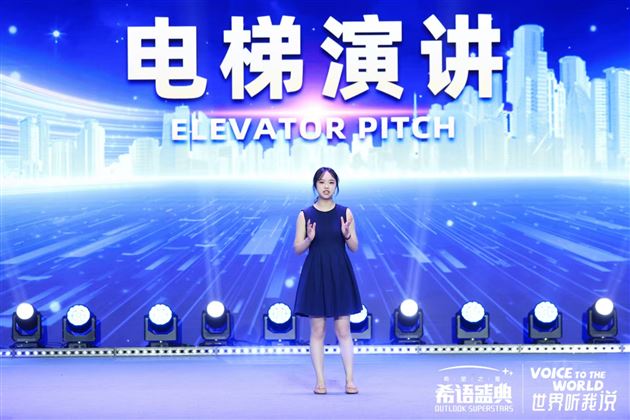 廖海同演讲展评现场