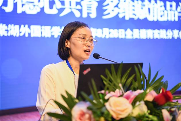 成都棠外2026年秋季德育实践分享会圆满举办