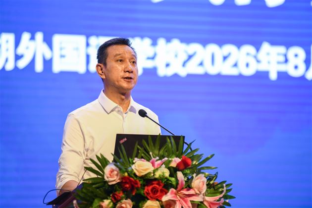 成都棠外2026年秋季德育实践分享会圆满举办