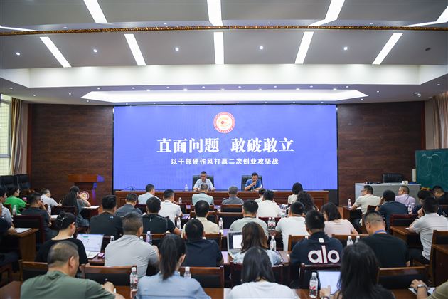 成都棠湖外国语学校2026-2027学年度秋季开学行政干部扩大会议