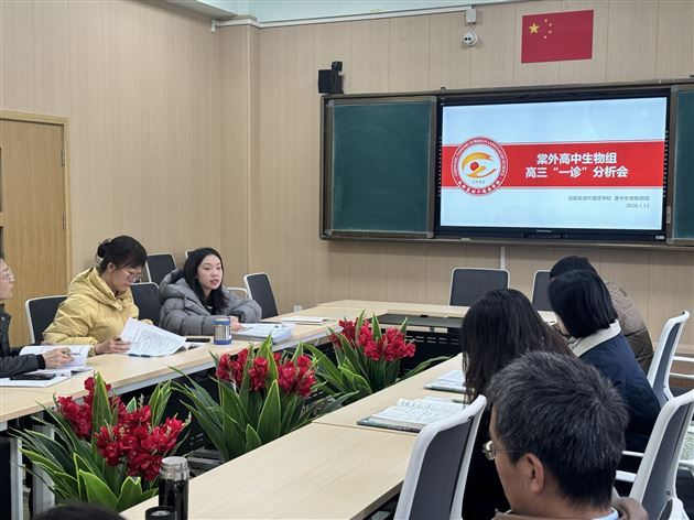 生物学教研组、名师工作坊活动