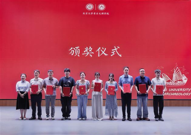 棠外人文考古社参加第六届全国中学考古社联盟年会获多项表彰