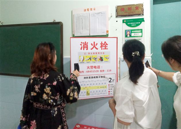 棠外初中开展开学前安全隐患排查工作