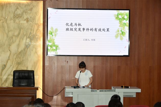 棠外初中开展2026年暑期德育专题培训会 