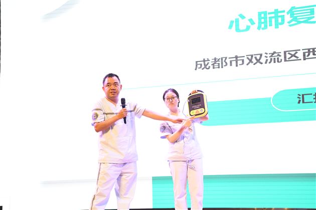 棠外开展教职工应急救护专项培训