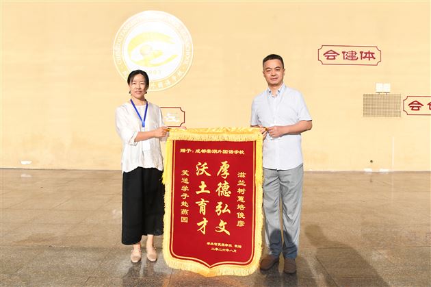 棠外高中举行2026——2027学年度开学典礼