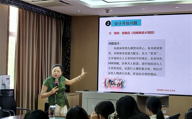 名师引航启新思　深耕课堂促成长