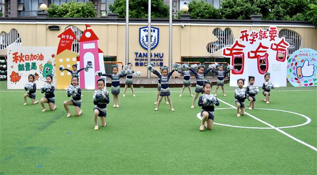 棠湖仁智幼儿园“新学期就要哈哈哈”开学典礼暨首次升旗仪式暖心举行 