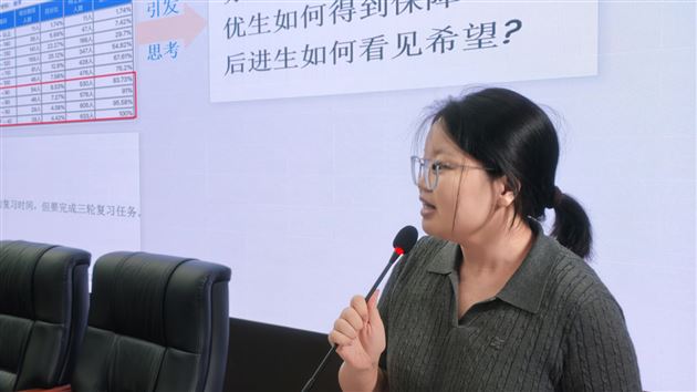 2023级袁老师做经验分享 