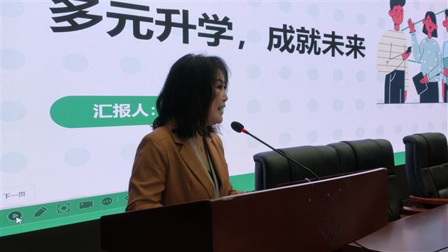 国际部 