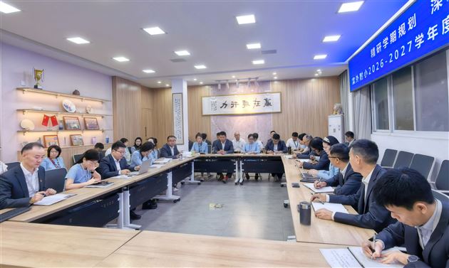 棠外附小召开 2026-2027 学年度上期音体美科工作会 