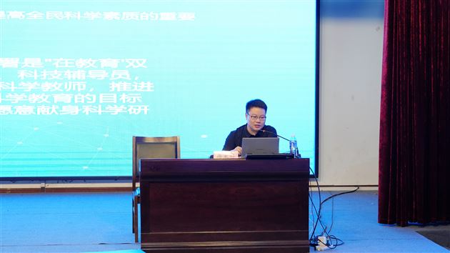 棠外附小徐永祥老师受邀在广安市青少年科技辅导员培训会中作专题讲座 (4).jpg