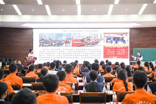 跨山河青春对话！甘南与棠外各族青少年共上一堂大思政课