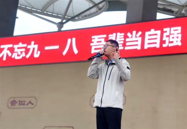 棠外附小举行“不忘九一八 吾辈当自强”主题升旗仪式 