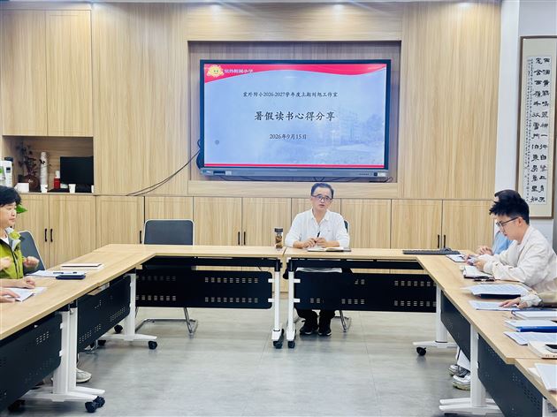 棠外附小刘旭工作室活动 