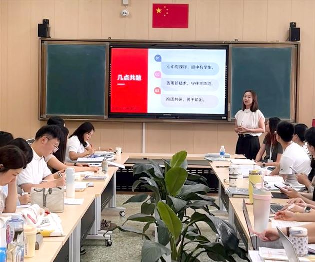 毕艳红老师主持会议 