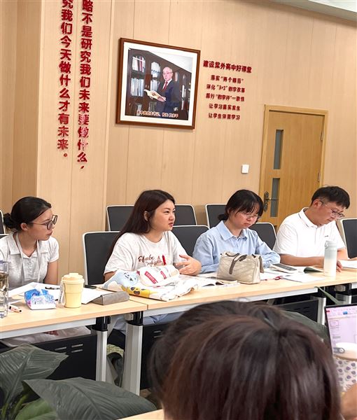 文戎老师分享交流