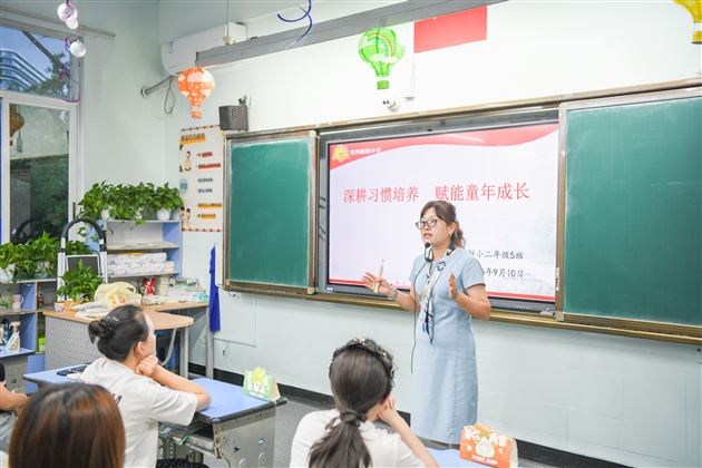 棠外附小顺利召开新学期家长会