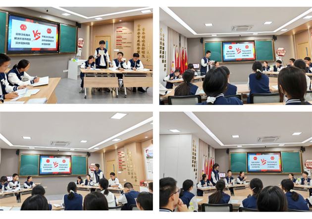 创新课堂形态 深化策略落地——记一堂辩论赛形式的地理课