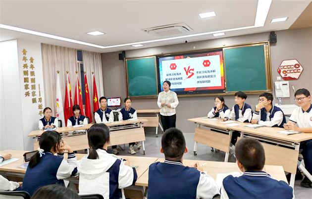 创新课堂形态 深化策略落地——记一堂辩论赛形式的地理课 