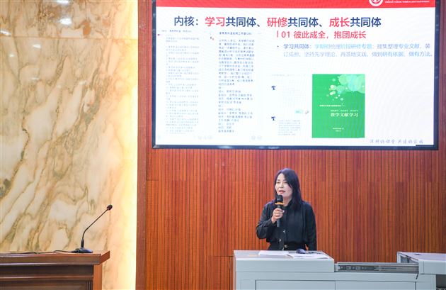 李秀芳导师代表发言
