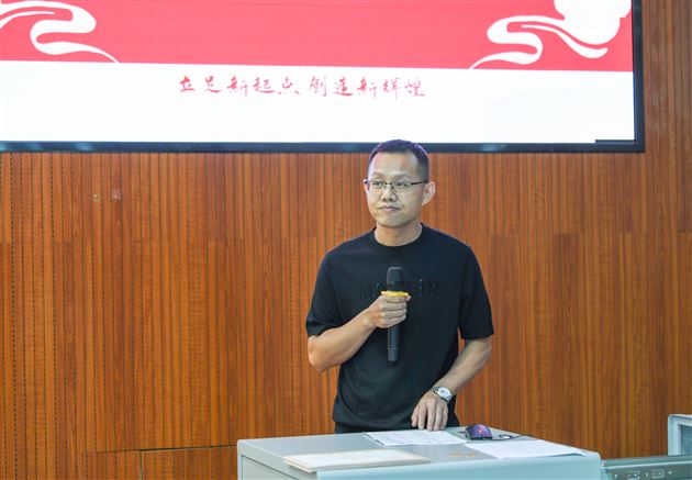 殷相林校长助理