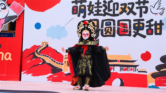 棠湖仁智幼儿园中秋·国庆双节游园活动欢乐落幕 
