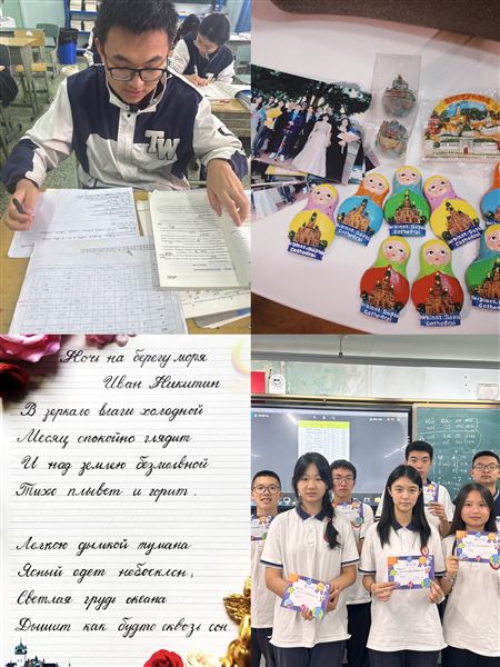俄语班日常学习