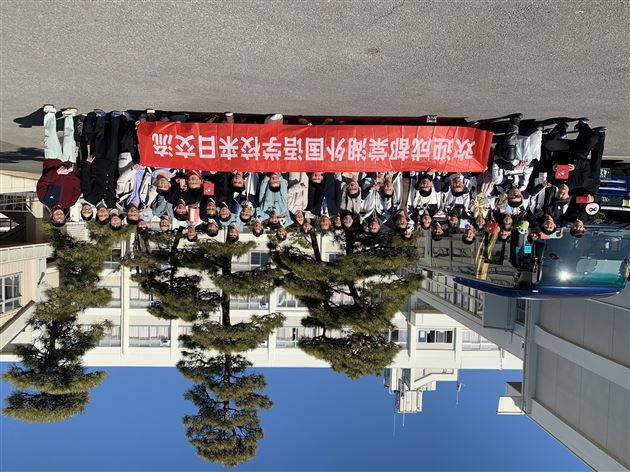 日语班学生赴日交流