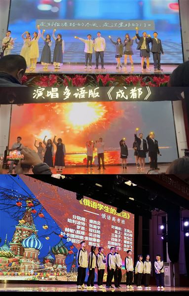 俄语班学生合唱、配音表演