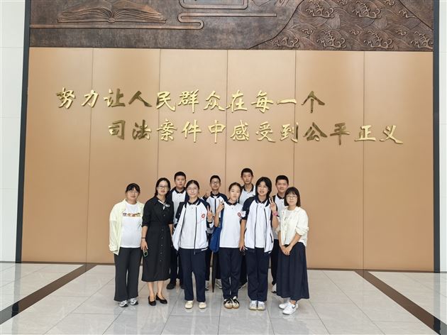 棠外“行走的思政课”——法槌敲响上课铃！ 走进双流区人民法院（第一期） 