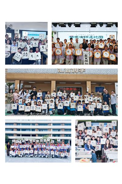 棠外初中王春老师受邀走进双流中小学传承汉字之美