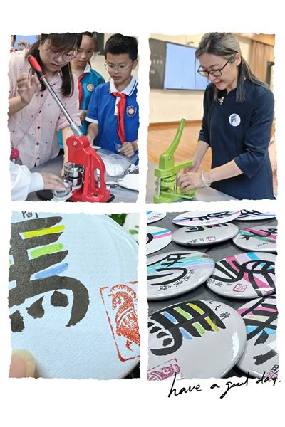 棠外初中王春老师受邀走进双流中小学传承汉字之美 
