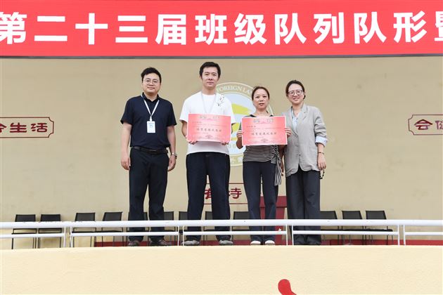 棠外初中第23届队列队形暨跑操比赛圆满举行 